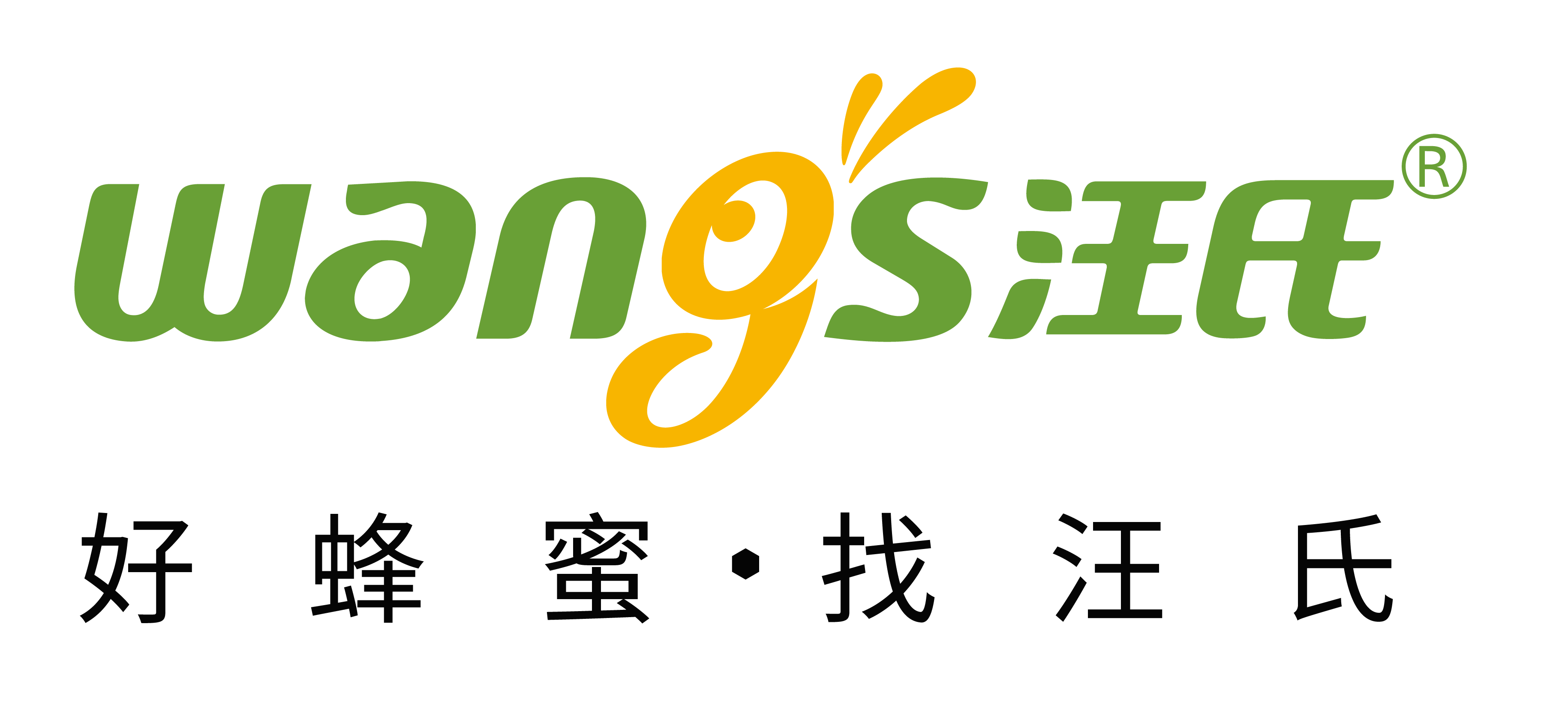 汪氏蜜蜂園上海云聚貿易發展有限公司